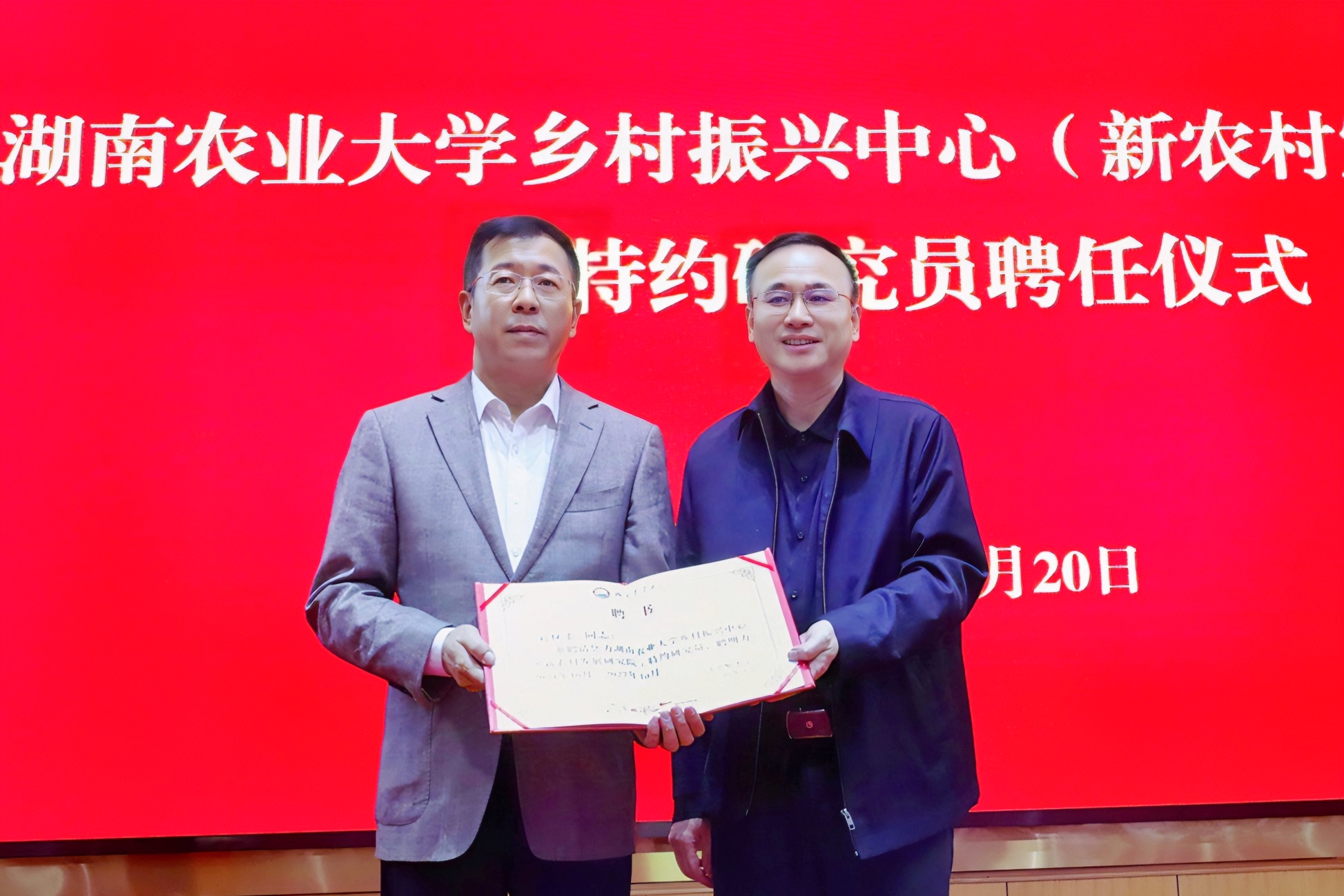 bv伟德国际体育官方网站