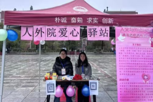 bv伟德国际体育官方网站