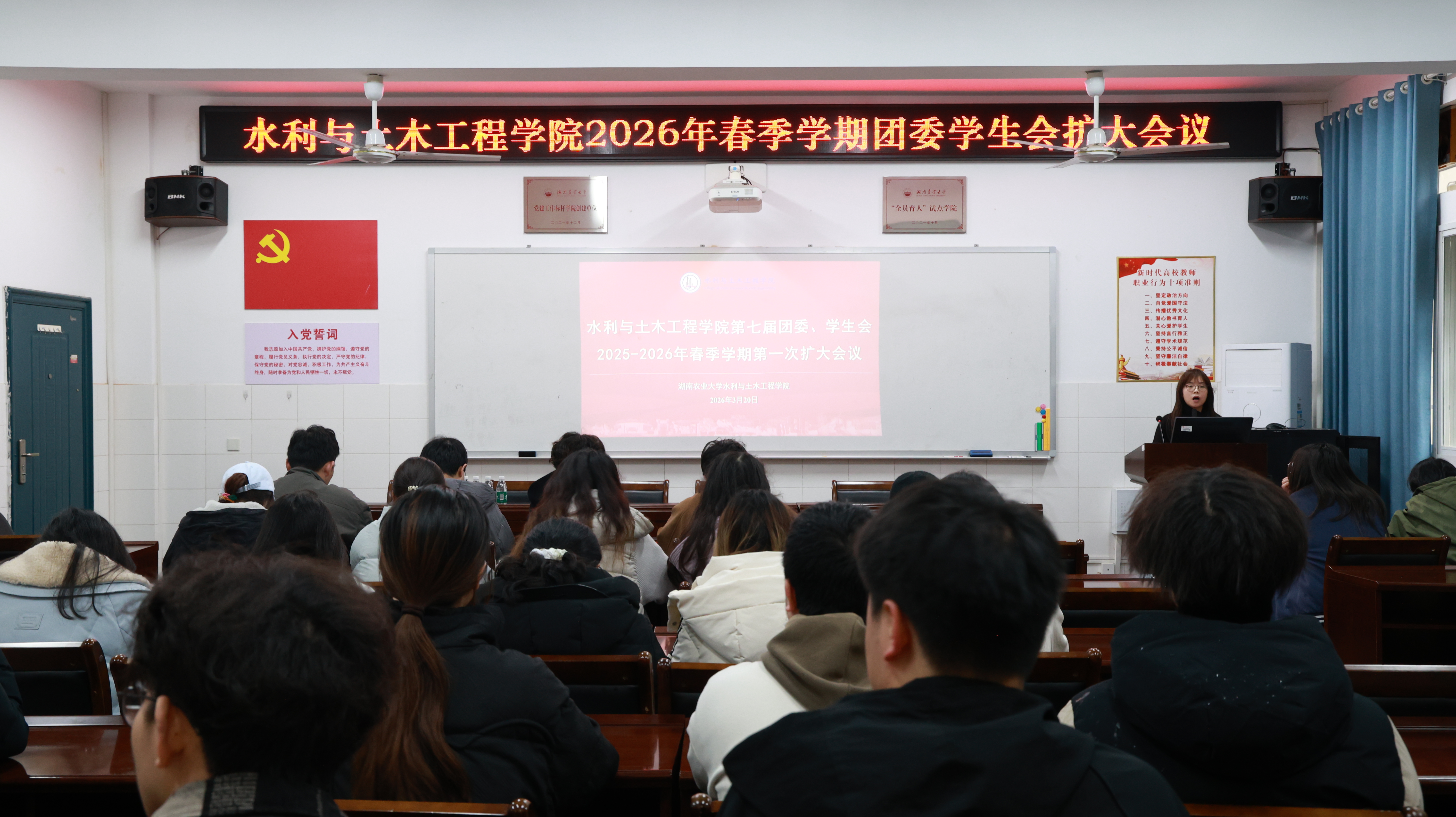 bv伟德国际体育官方网站