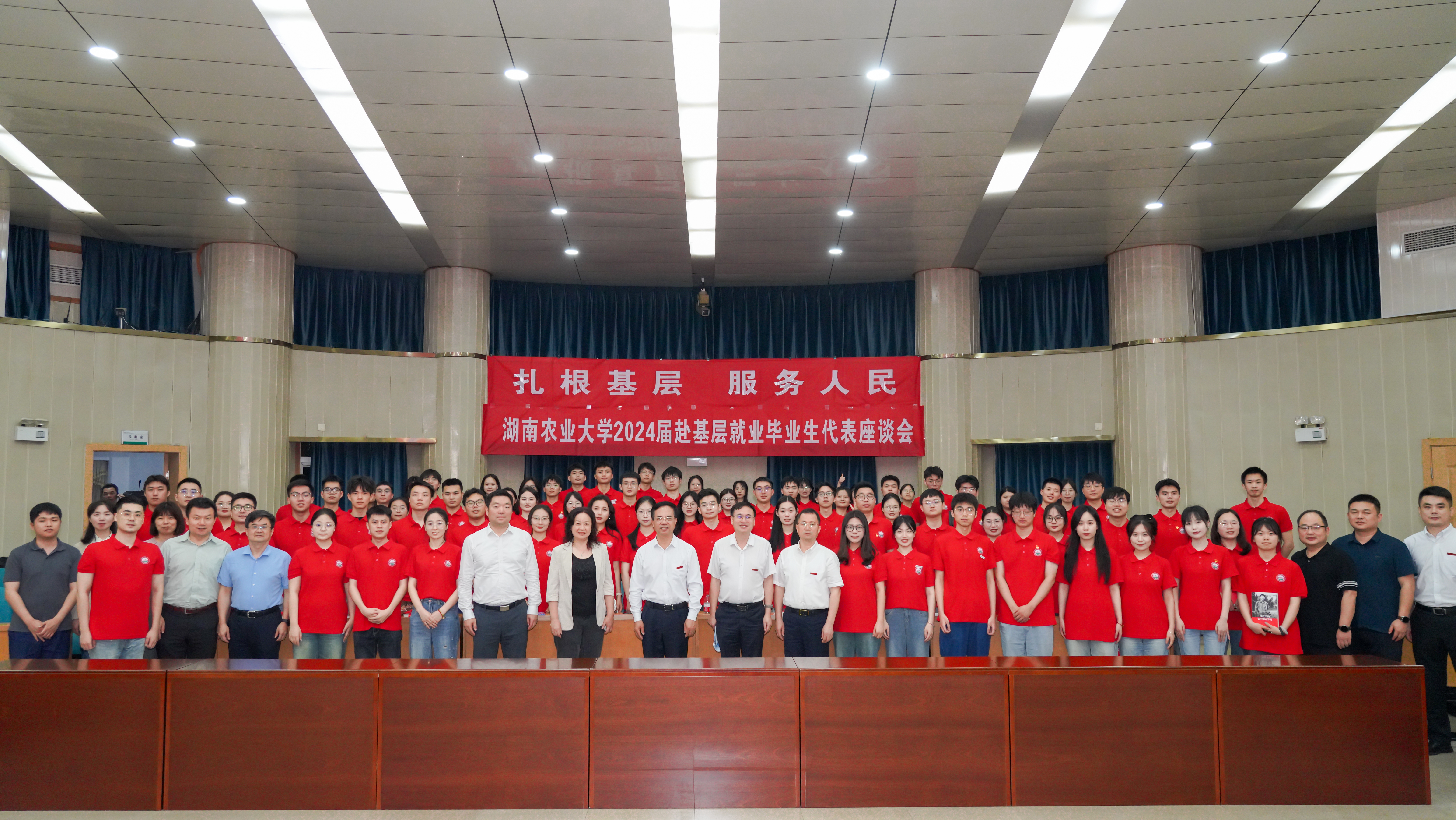 bv伟德国际体育官方网站